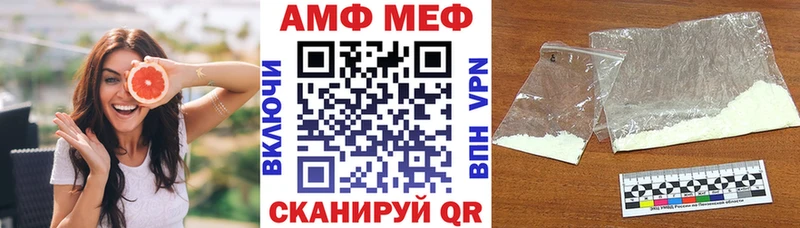 АМФЕТАМИН VHQ  hydra зеркало  Туймазы 