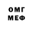 Метадон белоснежный TOKERMAGA