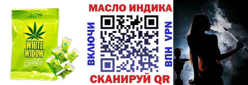 Печенье с ТГК конопля  Туймазы 