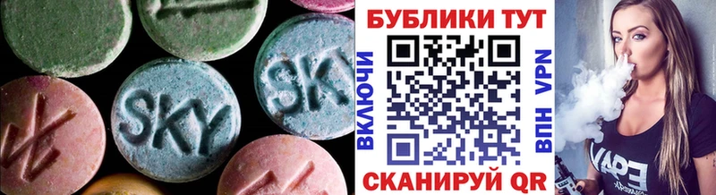 Экстази Cube Туймазы