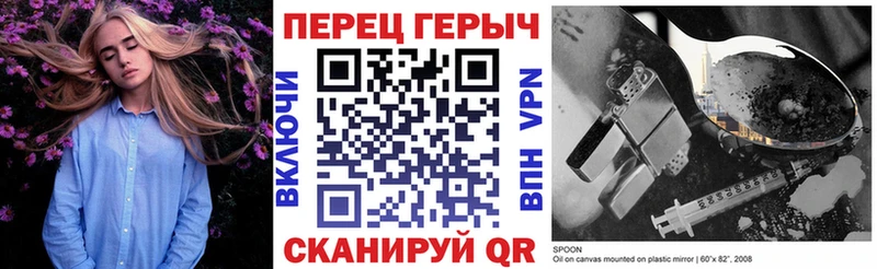Героин хмурый  Туймазы 