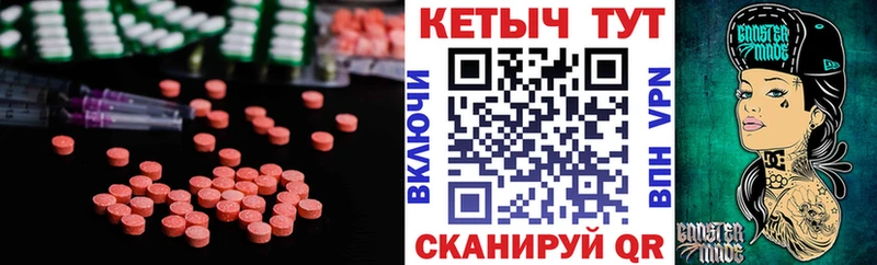 Кетамин ketamine  Туймазы 