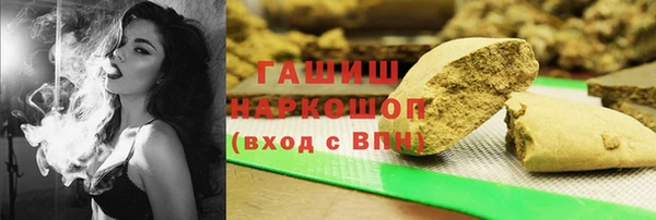 гашиш Снежногорск