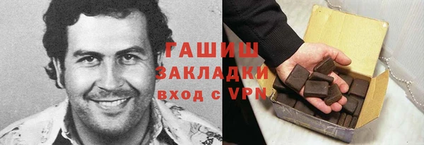 кокаин VHQ Бородино