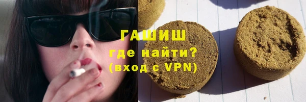мяу мяу мука Бронницы