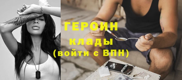 кокаин VHQ Бородино