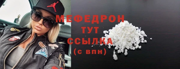 стаф Богородск