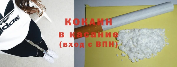 кокаин VHQ Бородино