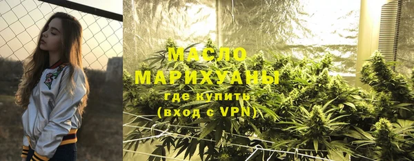 эйфоретик Бугульма