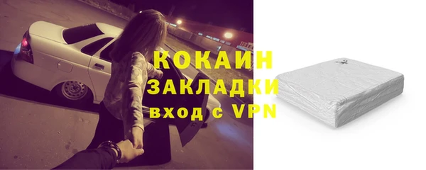 мяу мяу мука Бронницы