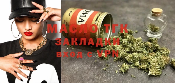 мяу мяу мука Бронницы