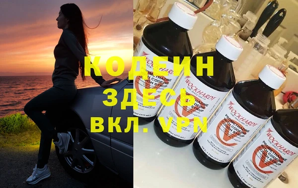 мяу мяу мука Бронницы