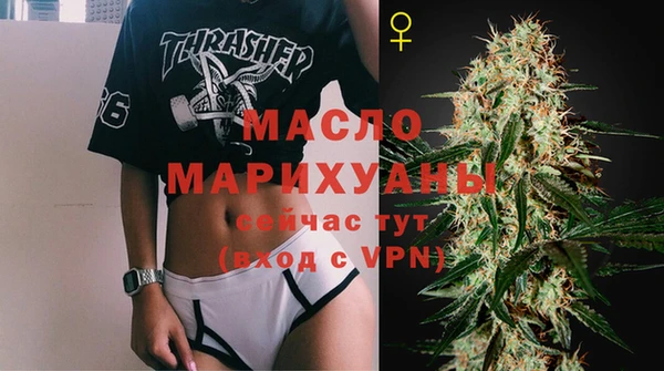 гидропоника Богородицк
