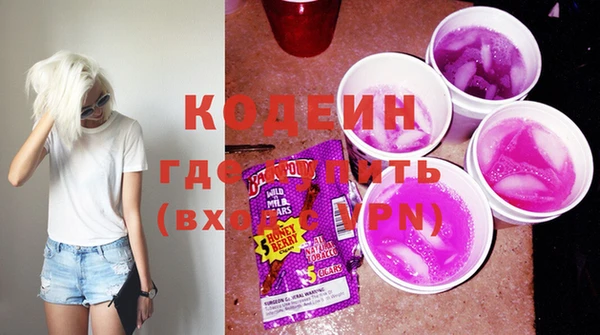 мяу мяу мука Бронницы