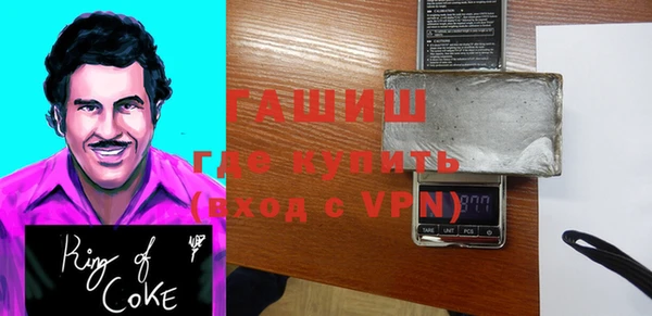 стаф Богородск