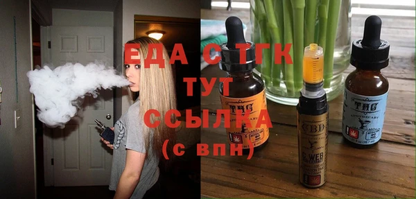 стаф Богородск
