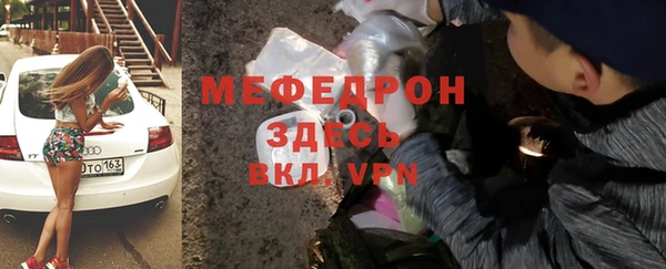 мяу мяу мука Бронницы