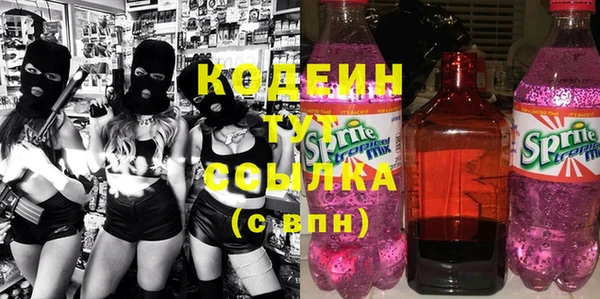 эйфоретик Бугульма