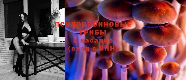 кокаин VHQ Бородино