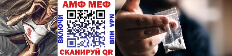 МЕТАМФЕТАМИН винт  mega tor  Туймазы  цена  