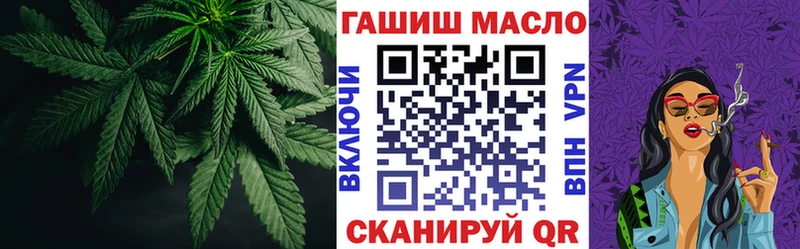 как найти закладки  Туймазы  ТГК концентрат 